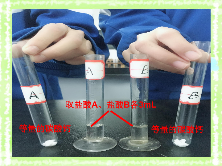 人教版九年级化学下第九单元课题3溶液的浓度教学课件  (共26张PPT)