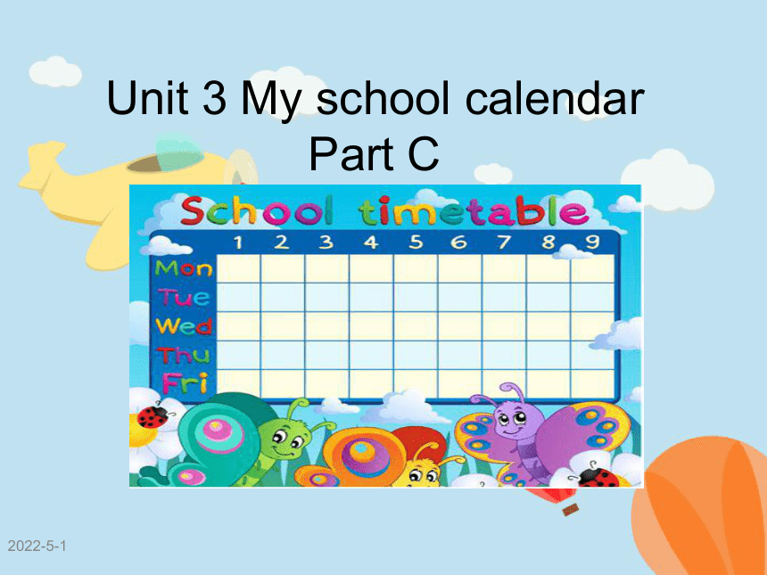Unit 3 My school calendar PC 复习课件