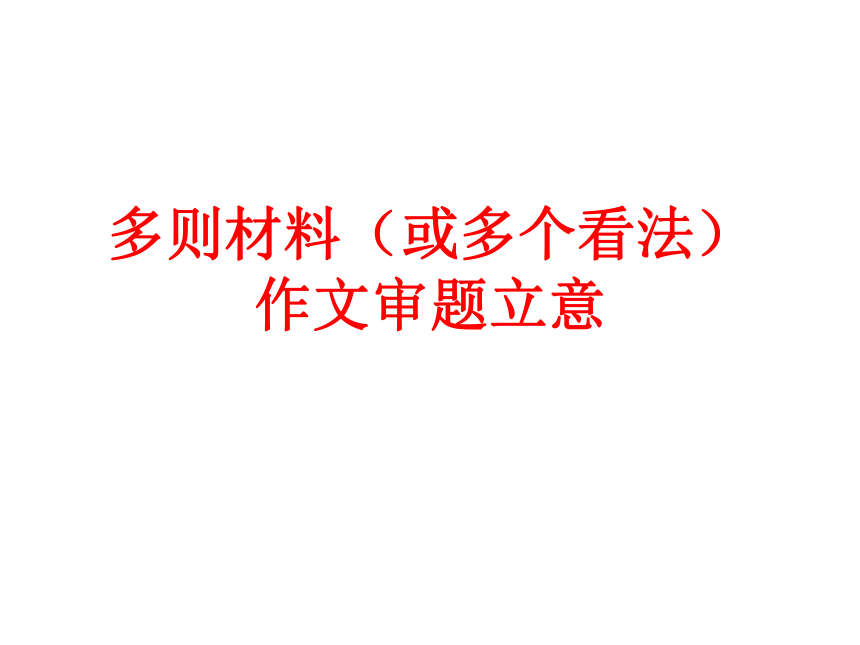 课件预览