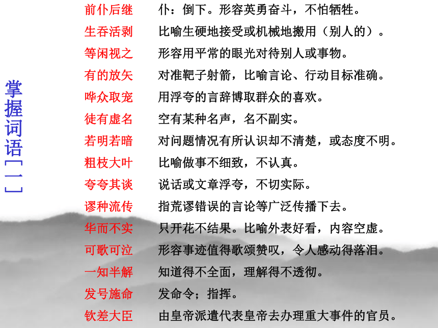 课件预览