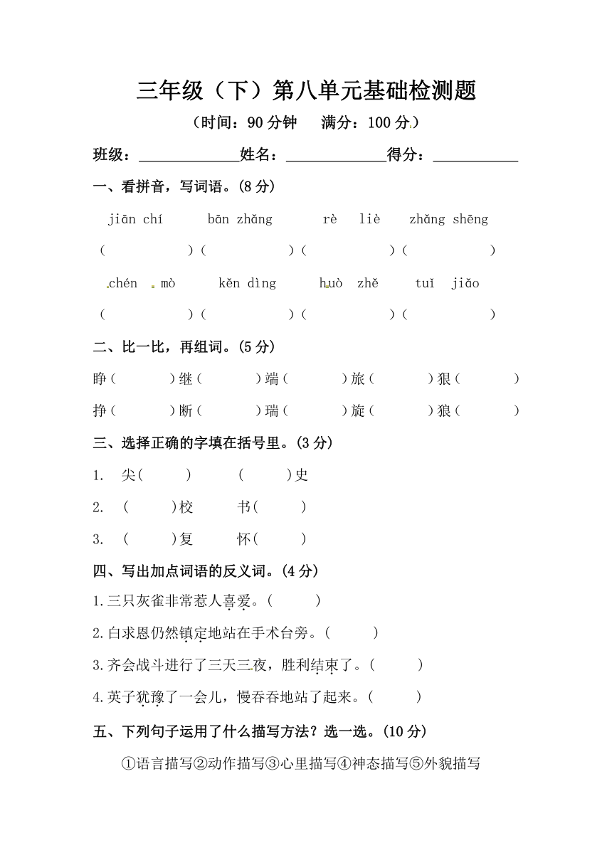 课件预览