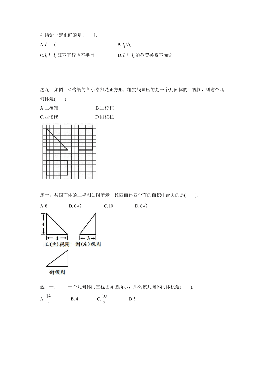 课件预览