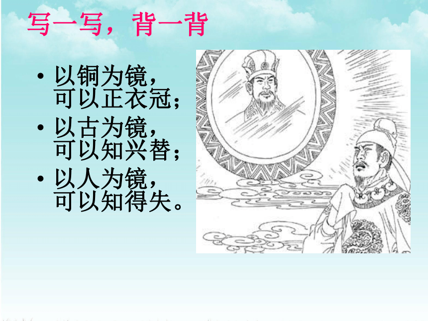 鄂教版 四年级下《语文乐园（五）》课件 (共28张PPT)