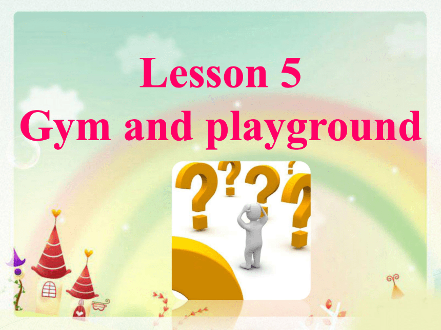 Unit 1 Back to School Lesson 5 Gym and Playground 课件