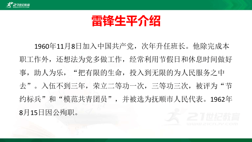 3 41共1份资料意见反馈有奖上传收藏加入资源篮详细信息2022-03-14