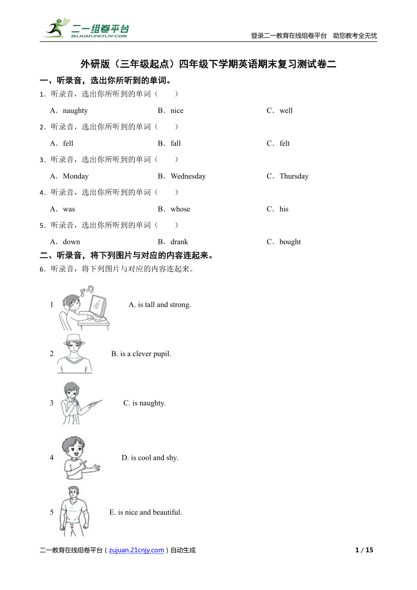 课件预览