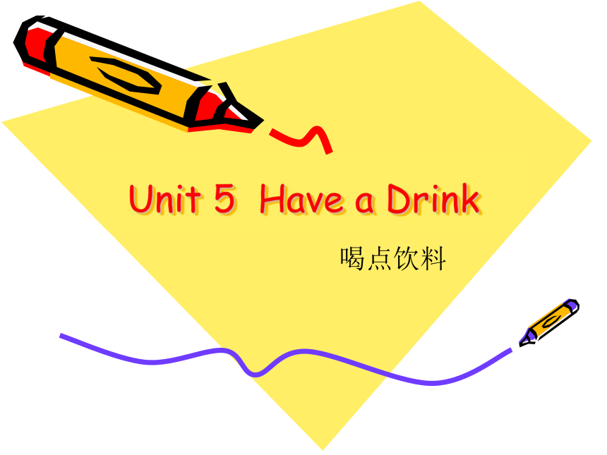 Unit 5 Have a drink Lesson 1 课件