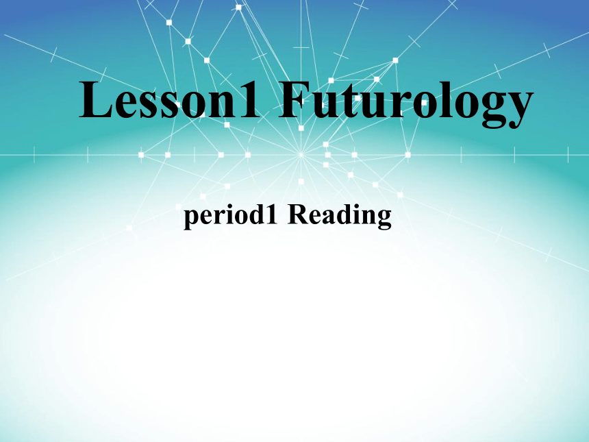 高中英语北师大版高二下册选修模块7 unit20 New Frontiers  lesson1 Futurology 课件
