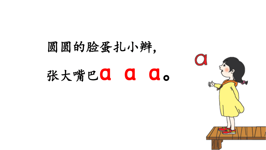 課後作業eoɑc複習鞏固e寫法:佔中格,先從裡寫橫,再左寫半圓.