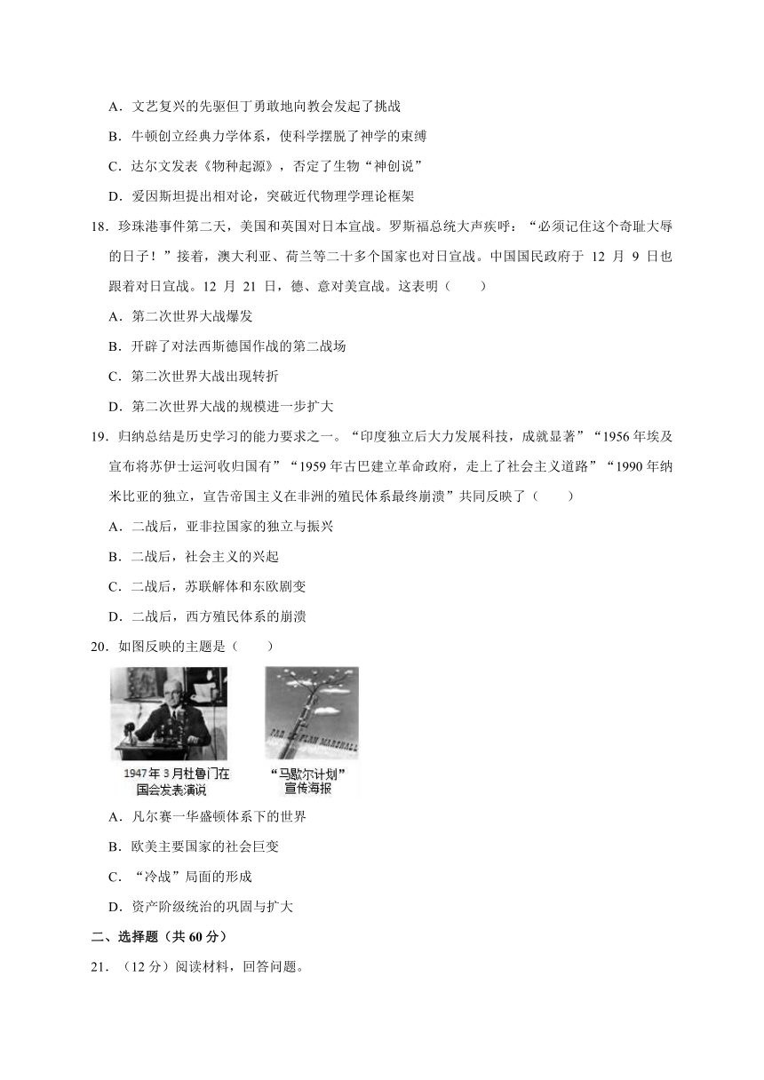 2019年河北省保定市高阳县中考历史模拟试卷（一）（解析版）