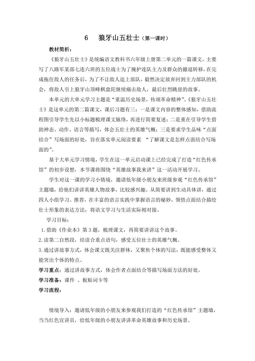 课件预览