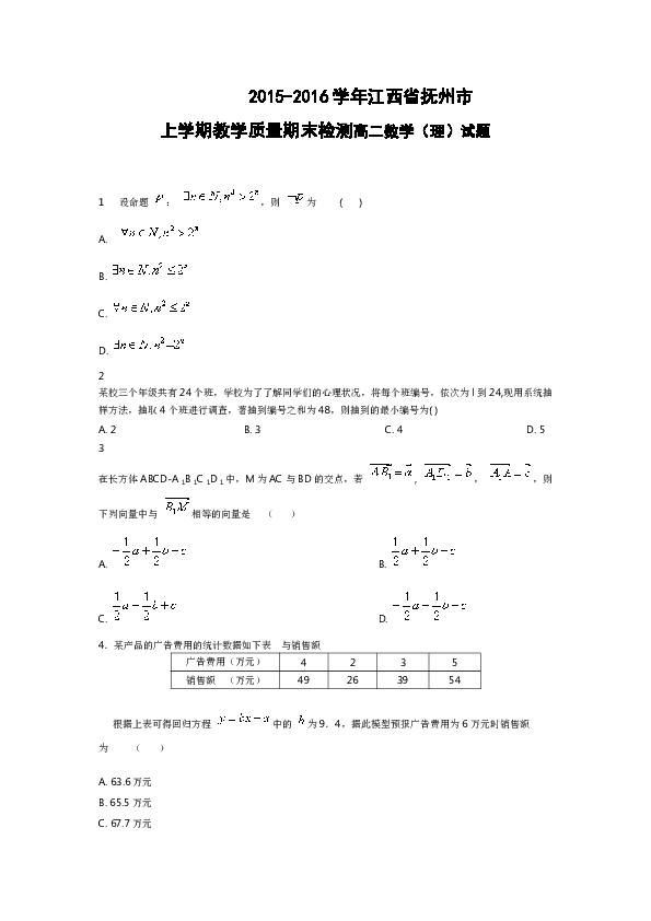 青岛农业教务大学管理系统官网_青岛农业大学教务系统管理系统_青岛农业大学教务管理系统