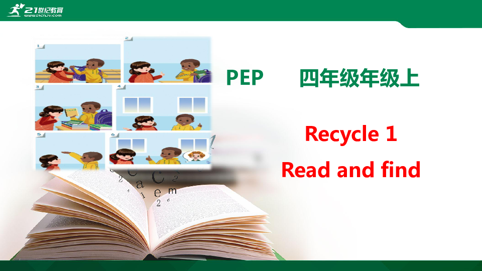 人教版(PEP) 四年级上册 Recycle1 read  课件（含音频、视频）