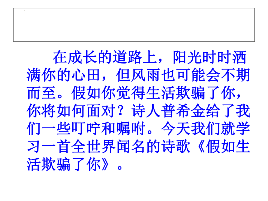 课件预览