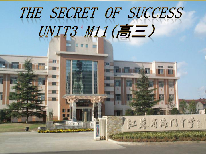 Unit 3 the secret of success  Task(1)_ Finding the recipe for success_ Skills building 1 and 2课件（45张