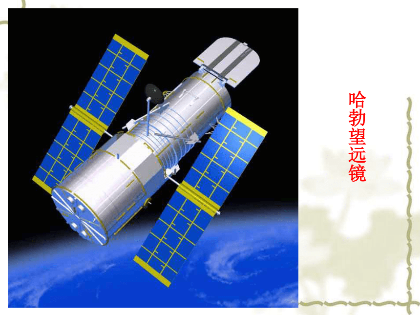 艰辛的探索