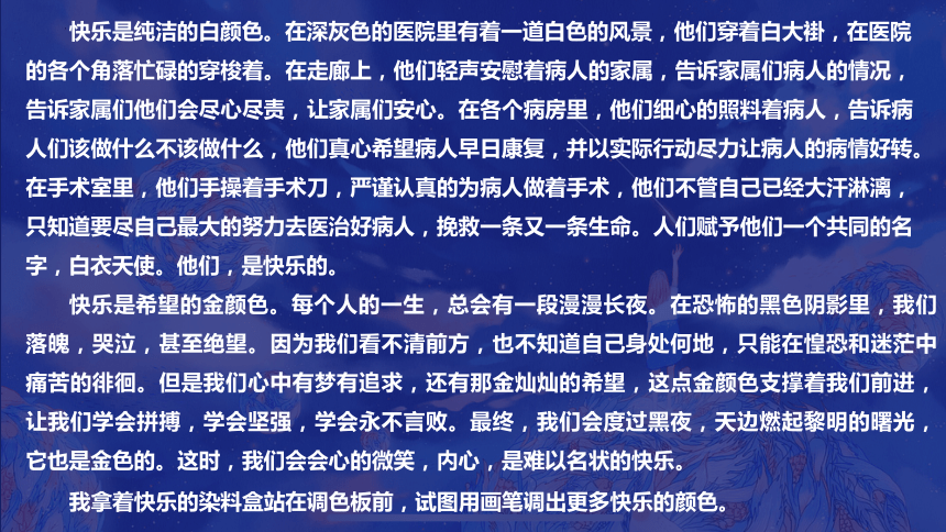 羞涩是才华的外衣人的伟大不在于他是什么,而在于他可能做什么做狮子