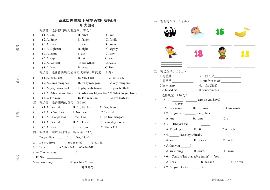 课件预览