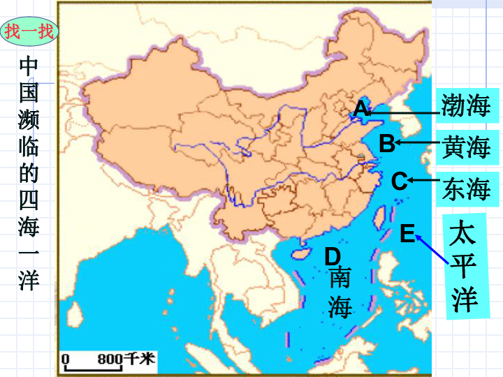 国土与人民中考考点:1,中国政区:中国在地图上的位置,主要邻国及领土