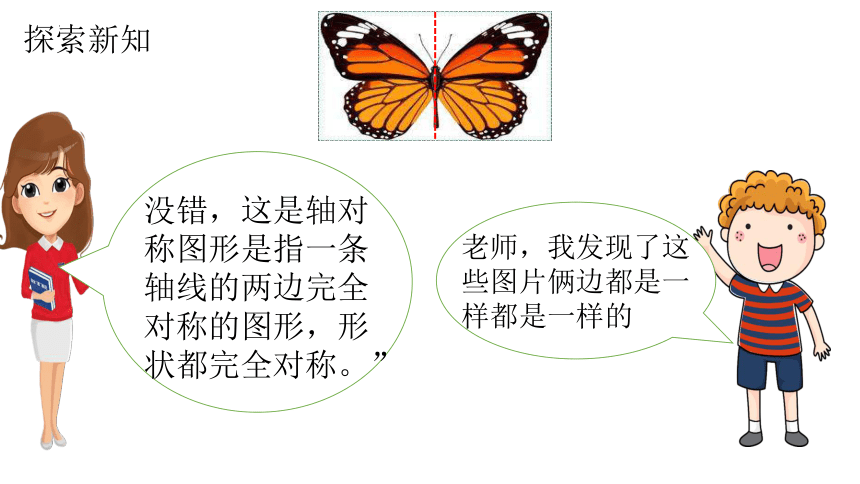 人教版二年级数学下册教案表格式_人教版二年级数学下册第八单元教案_人教版二年级上数学表格式教案