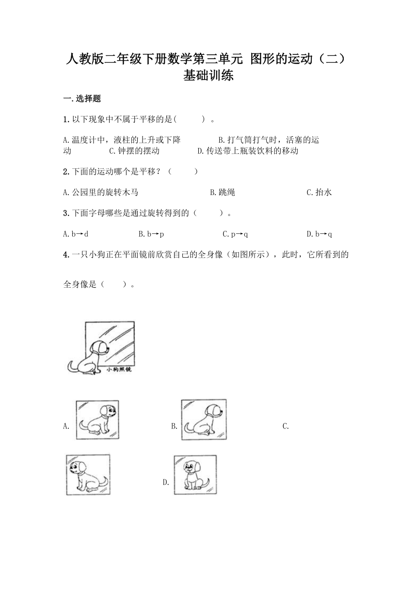 课件预览