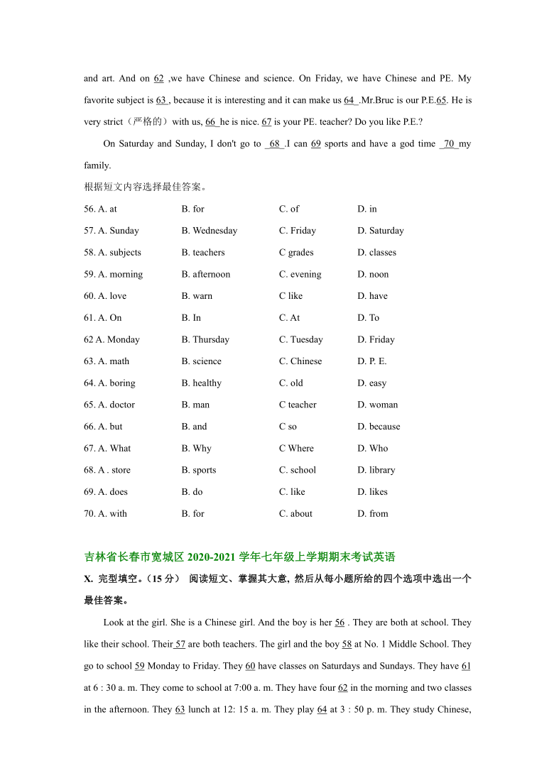 吉林省长春市2020-2021学年上学期七年级英语期末试卷分类汇编：完形填空（含答案）