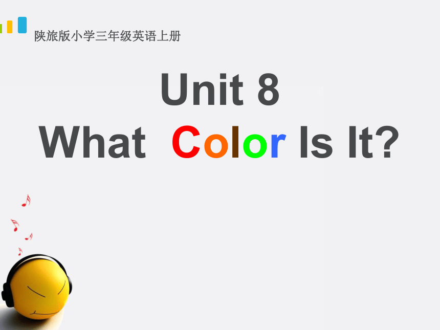Unit 8 What colour is it? PA 课件