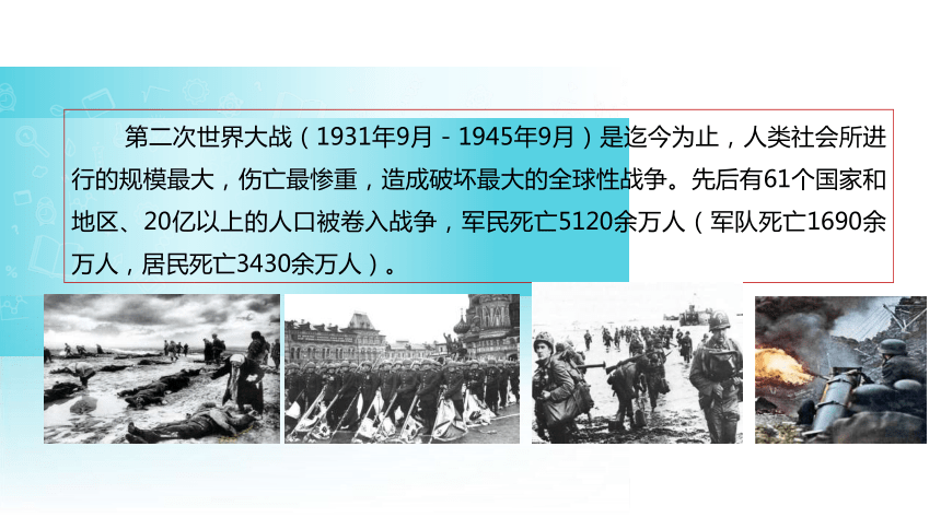 半截蜡烛课件 (共23张PPT)