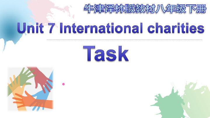 牛津译林八下 Unit 7 International Charities Task 课件29张