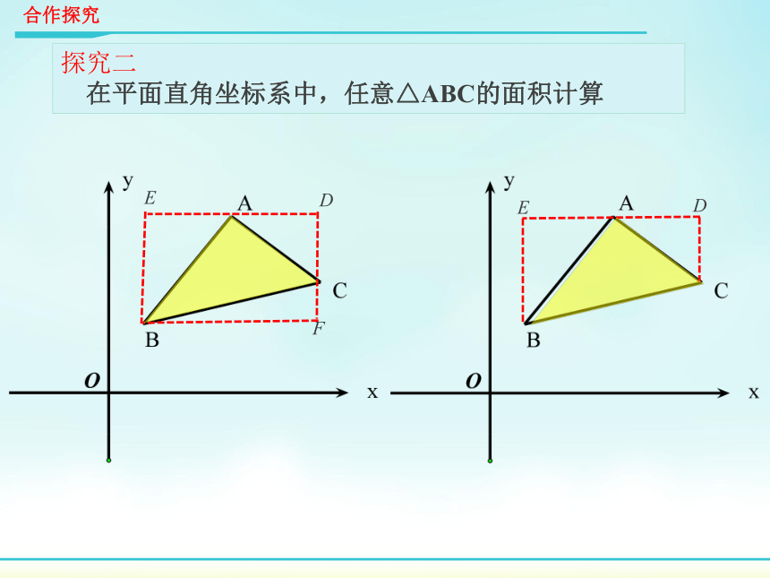 铅垂定理示意图图片