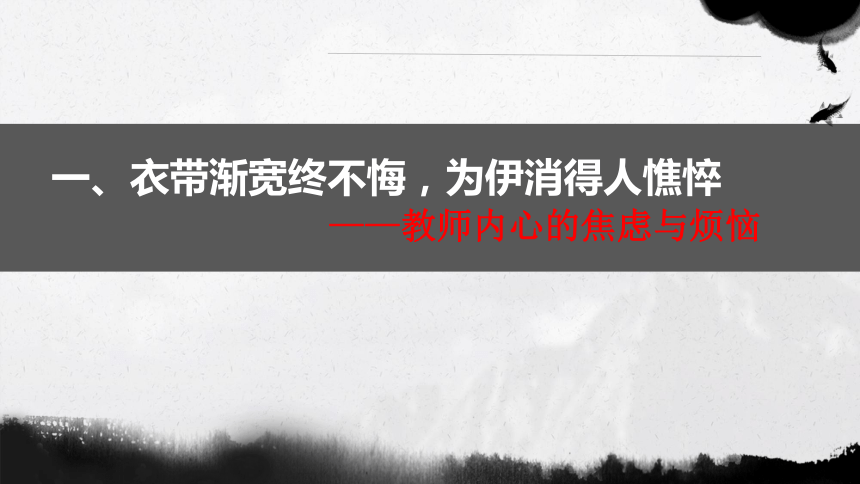 向下落地生根，向上开花结果（基于闭卷下的思品复习课堂）