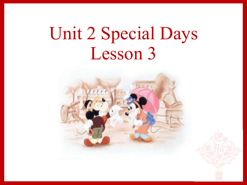 Unit 2 Special Days Lesson 3 课件