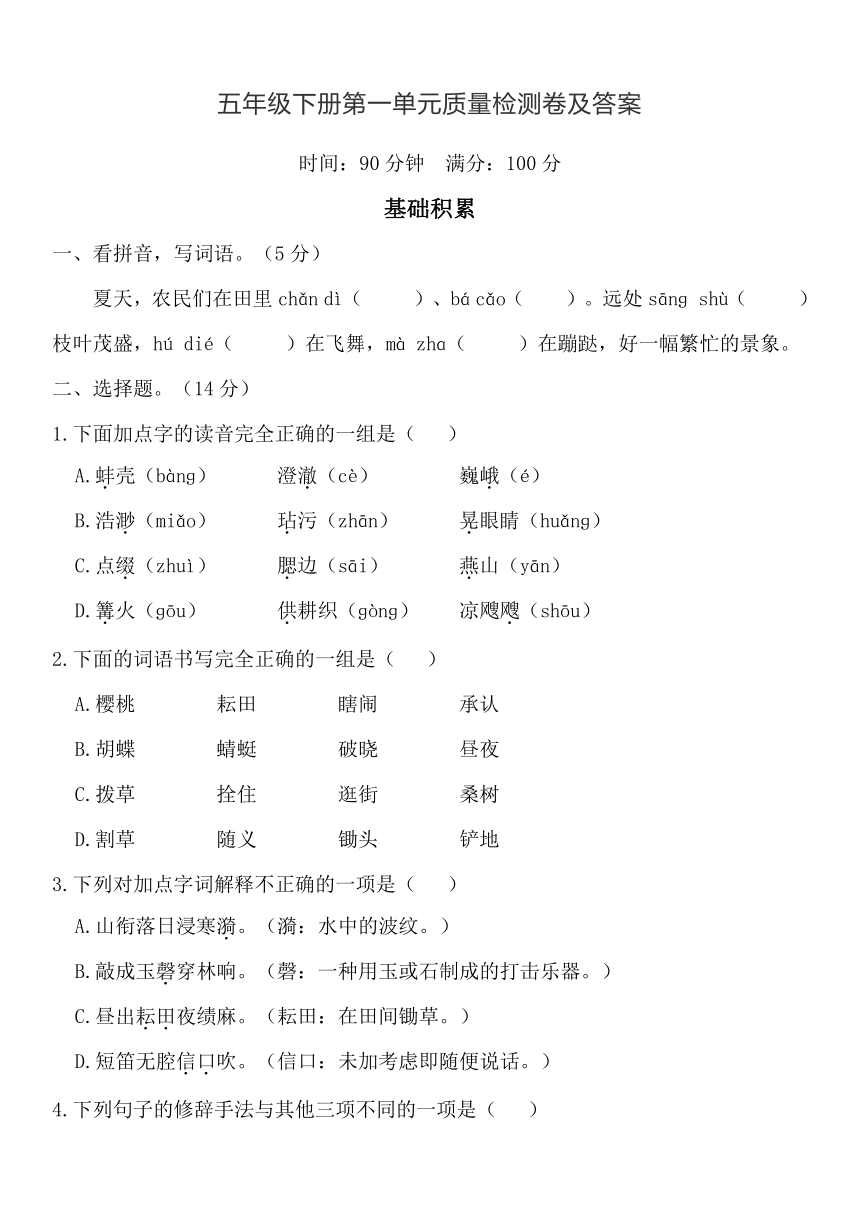 课件预览
