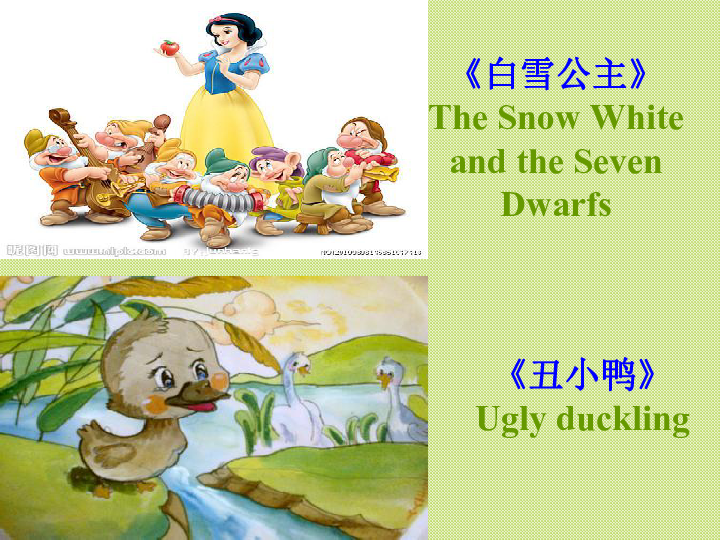 Unit 4 Stories and poems Lesson 22 The Giant(Ⅰ) 课件30张PPT