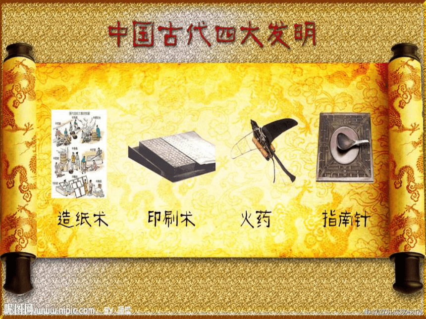 小学三年级《129班爱国教育》主题班会PPT课件