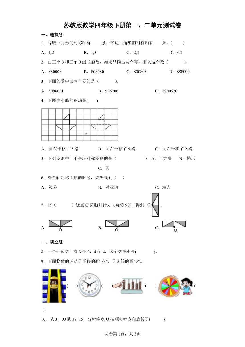 课件预览