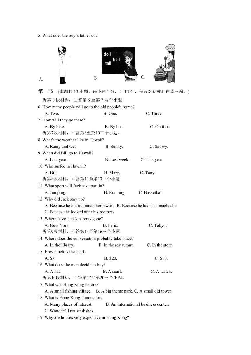 四川省宣汉中学2013届九年级第二次月考英语试题