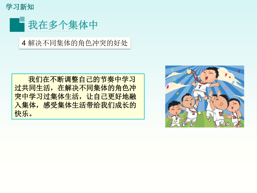 节奏与旋律 课件（21张ppt）