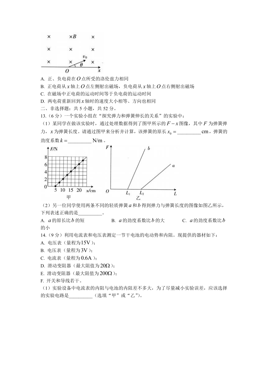 贵州省毕节市金沙县2021-2022学年高二上学期期中考试物理试题（Word版含答案）