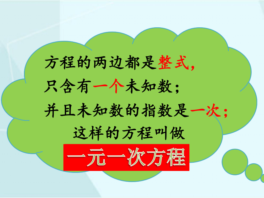 他的墓誌銘寫著:上帝給予的童年佔六分之一,又過十二分之一,兩頰長鬍