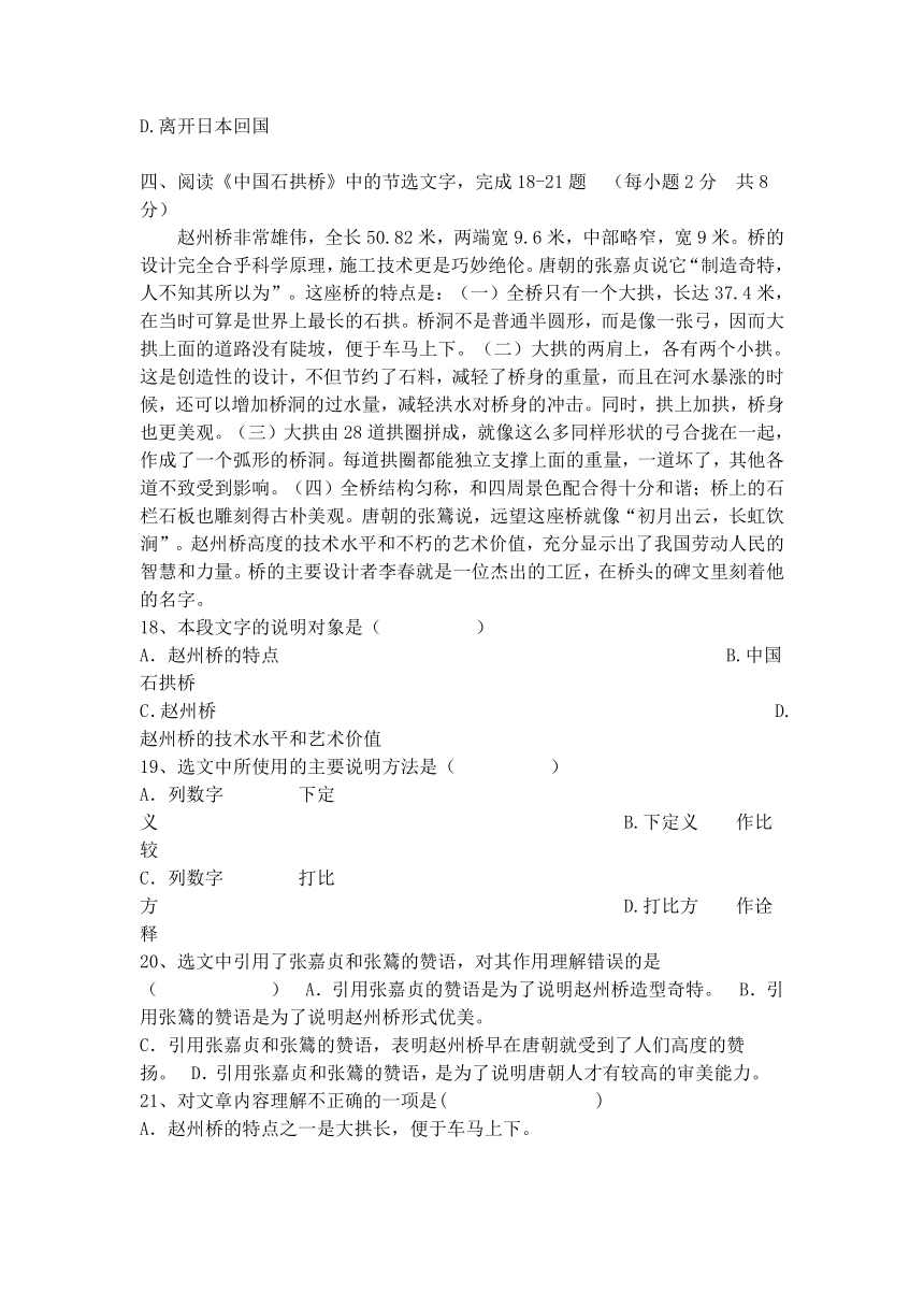 泰安市2014初中语文学业水平考试模拟试题 5（考前押宝题