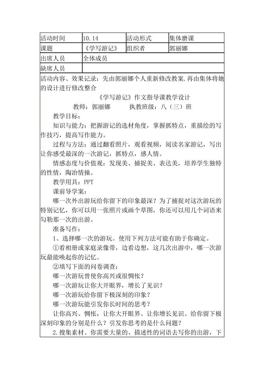 课件预览