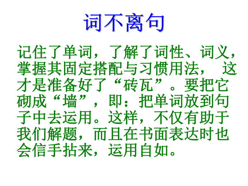 七年级英语开学第一课：26个英语字母教学课件(共58张PPT)