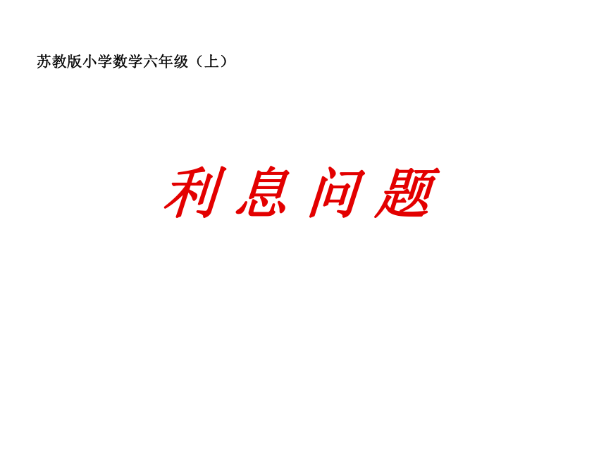 课件预览