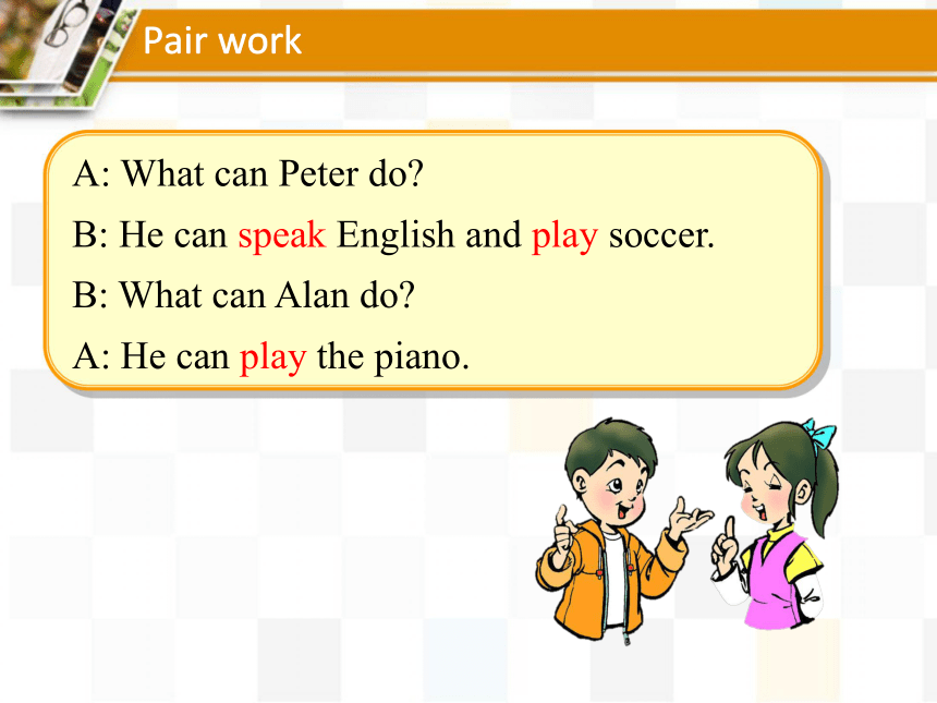 人教版英语七年级下册Unit 1 Can you play the guitar? Section B（2a-2c）课件（共14张PPT）