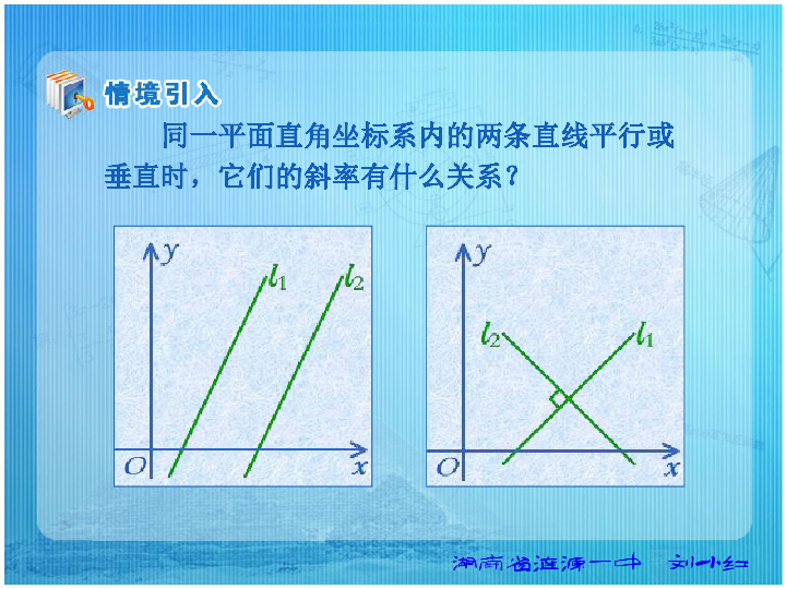 平行,与垂直线的,图画图片