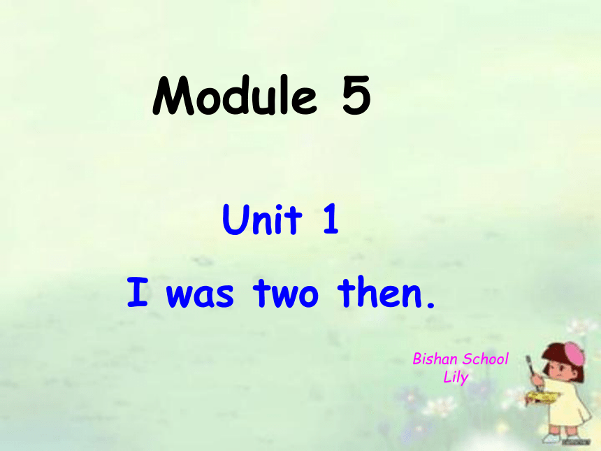 外研版（三年级起点）四年级下册Module5  Unit1 Iwas two then课件