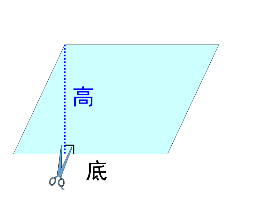 数学六年级上北京版6.3圆的面积课件（89张）