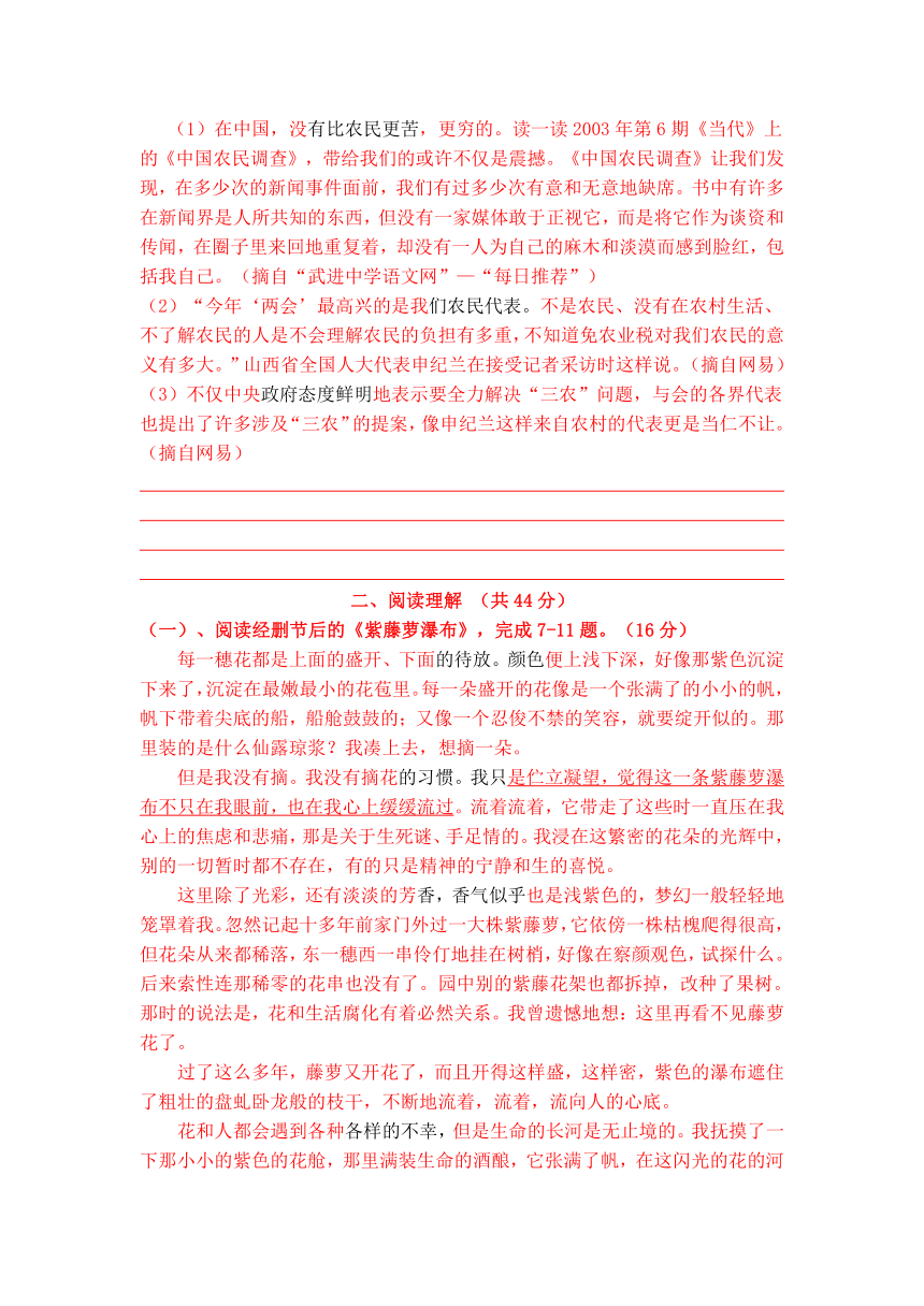 2014学年苏教版八年级下册第一单元测试卷十（苏教版八年级下）