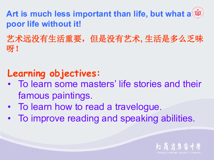 Unit 3 protecting ourselves Reading(1)：Aids today 课件（37张）